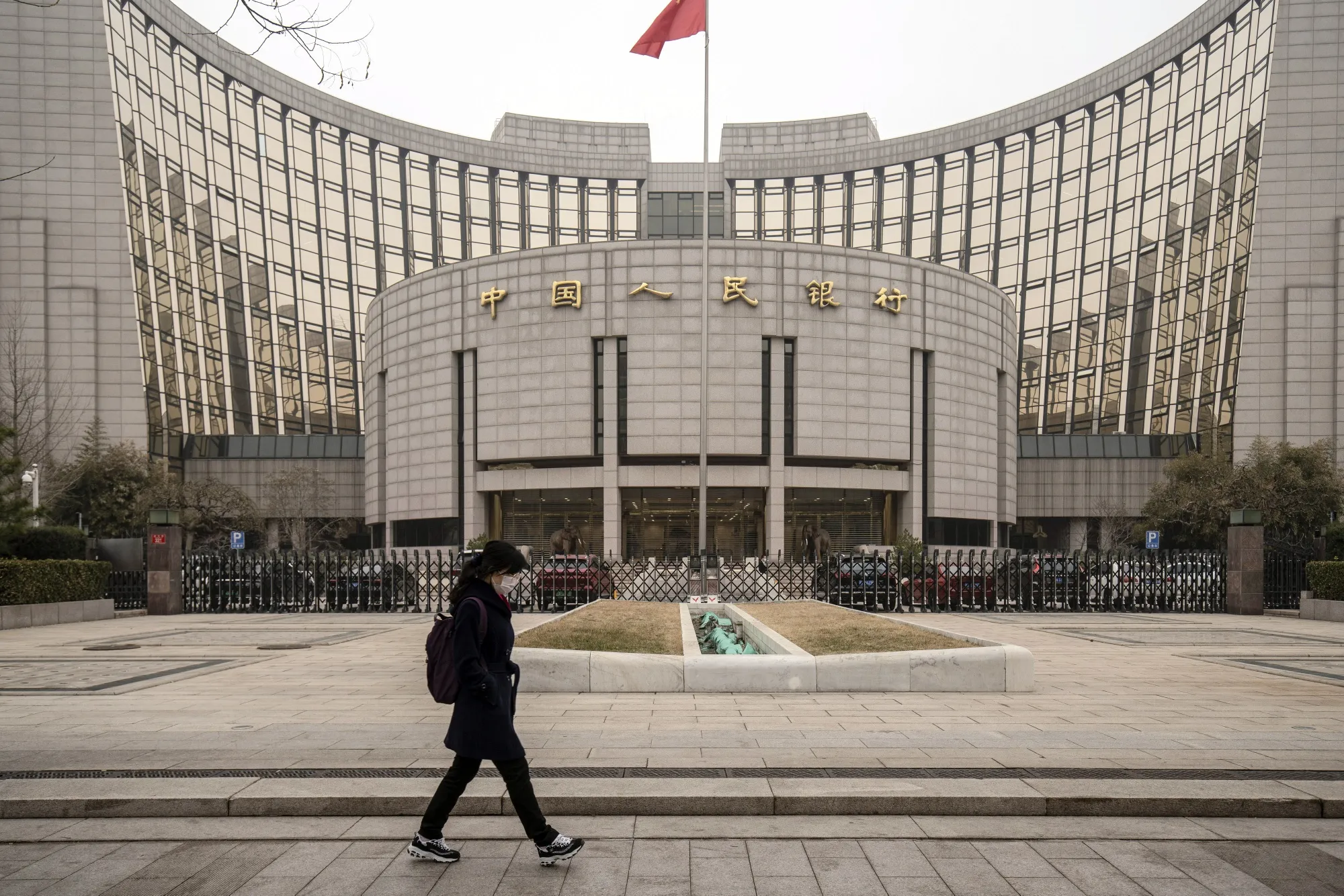 The People's Bank of China (PBOC) building in Beijing.