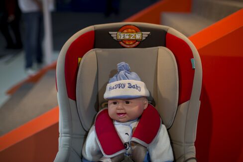 Child Safety Seat