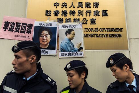 Hong Kong censorship