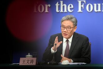 National People's Congress News Conference on the Economy