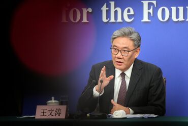 National People's Congress News Conference on the Economy