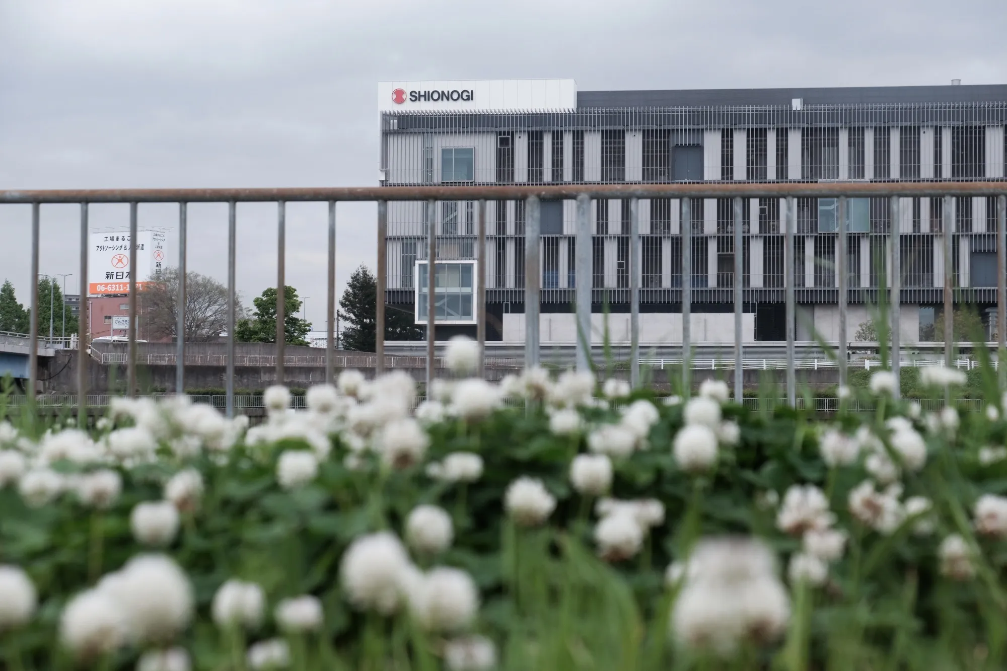Shionogi &amp; Co.'s pharmaceutical research center in Toyoanaka, Osaka Prefecture, Japan.