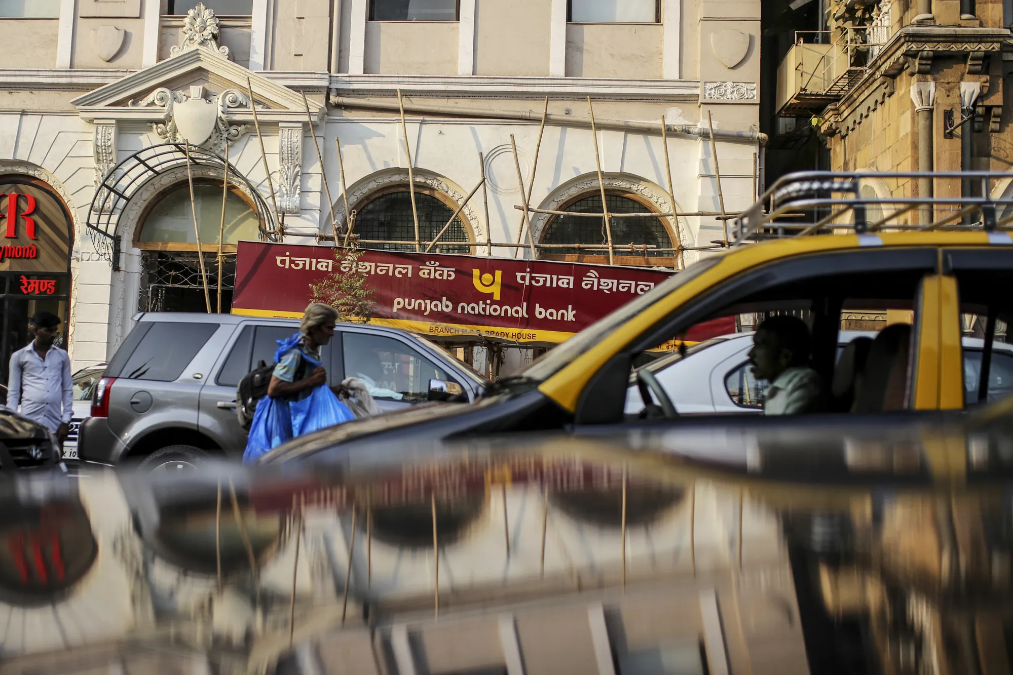 Views of Punjab National Bank Following Multi-Billion Dollar Fraud