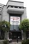Ceremony And Generic Images As Tokyo Exchange Merges With Osaka To Form Worlds's No. 3 Bourse