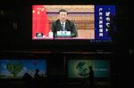 A public screen in Beijing shows a news program featuring Chinese President Xi Jinping on Sept. 10.