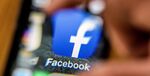 フェイスブック