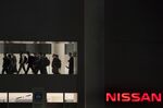 Nissan Motor Headquarters As Directors Meet to Pick Chairman to Succeed Arrested Ghosn