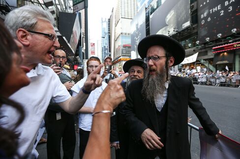 Protest in New York against nuclear deal with Iran