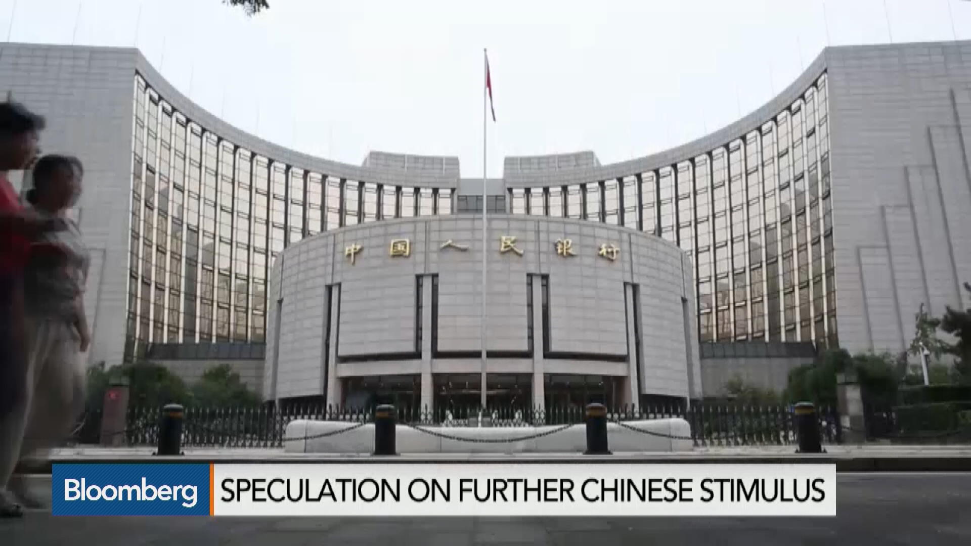 Watch Will China Devalue Their Currency Again? - Bloomberg