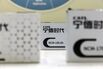 Inside Electric-Car Battery-maker CATL's Headquarters 
