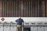 An investor stands at a trading terminal at a securities brokerage in Shanghai.