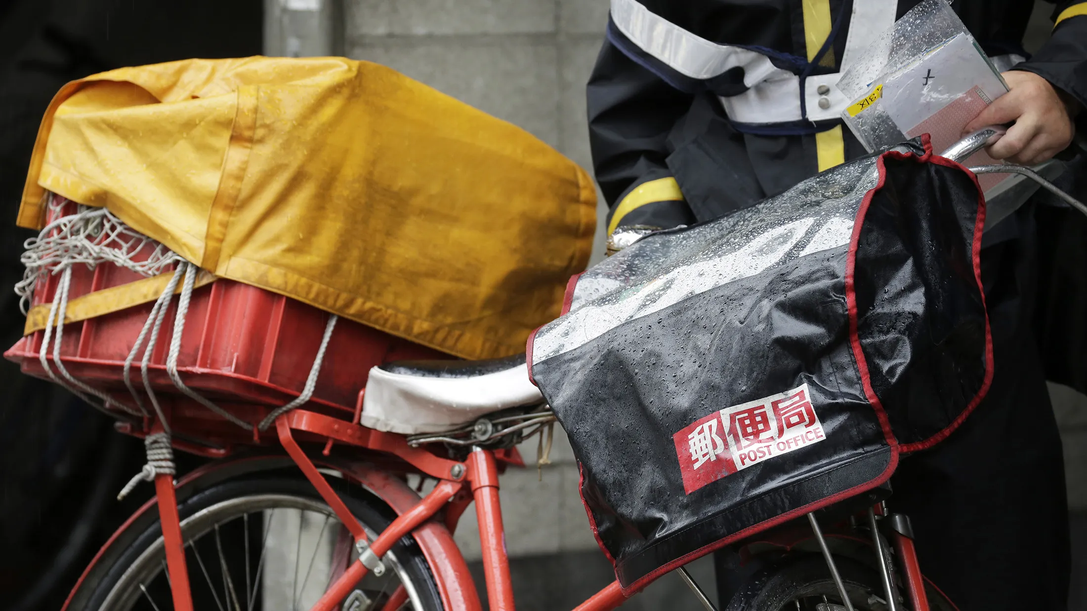 Japan Post
