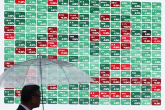 The First Business Day of the Year in Tokyo