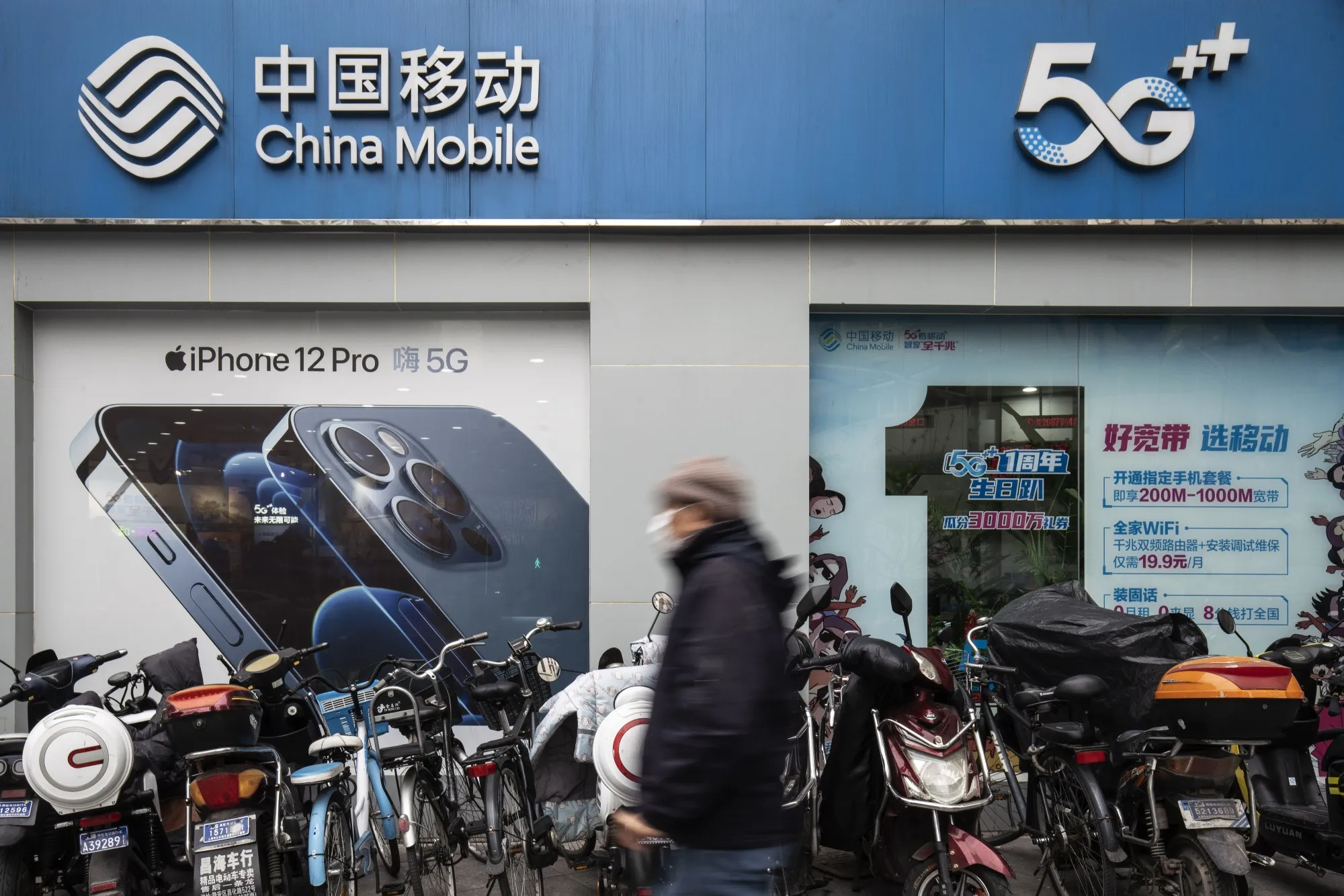 Outside a China Mobile store in Shanghai in January.&nbsp;&nbsp;Shares in China Mobile were up 2.1% in pre-market trading in Hong Kong.&nbsp;