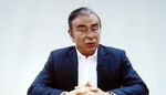 カルロス・ゴーン容疑者が逮捕前に収録していた動画