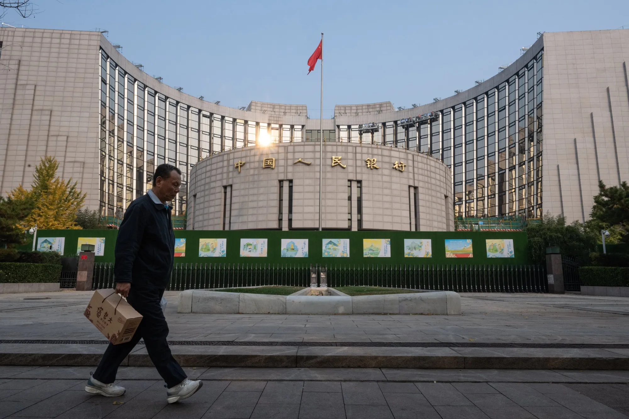 The People's Bank of China&nbsp;building in Beijing, China.