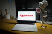 The Rakuten Bank and The Rakuten Securities App, Logo
