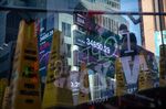 Monitors display Dow Jones Industrial Average market data outside the Morgan Stanley headquarters in New York, U.S., on Friday, Jan. 21, 2022.