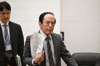 Bank of Japan Governor Kazuo Ueda News Conference After Rate Decision