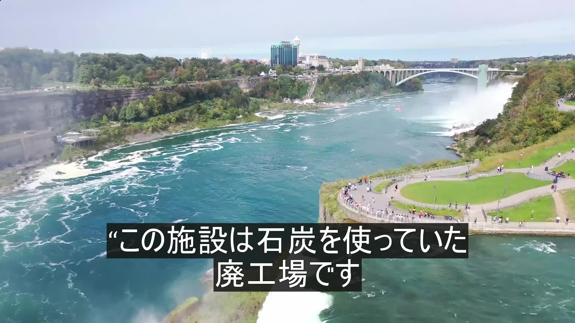 ビット コイン ナイアガラ (97) 사진