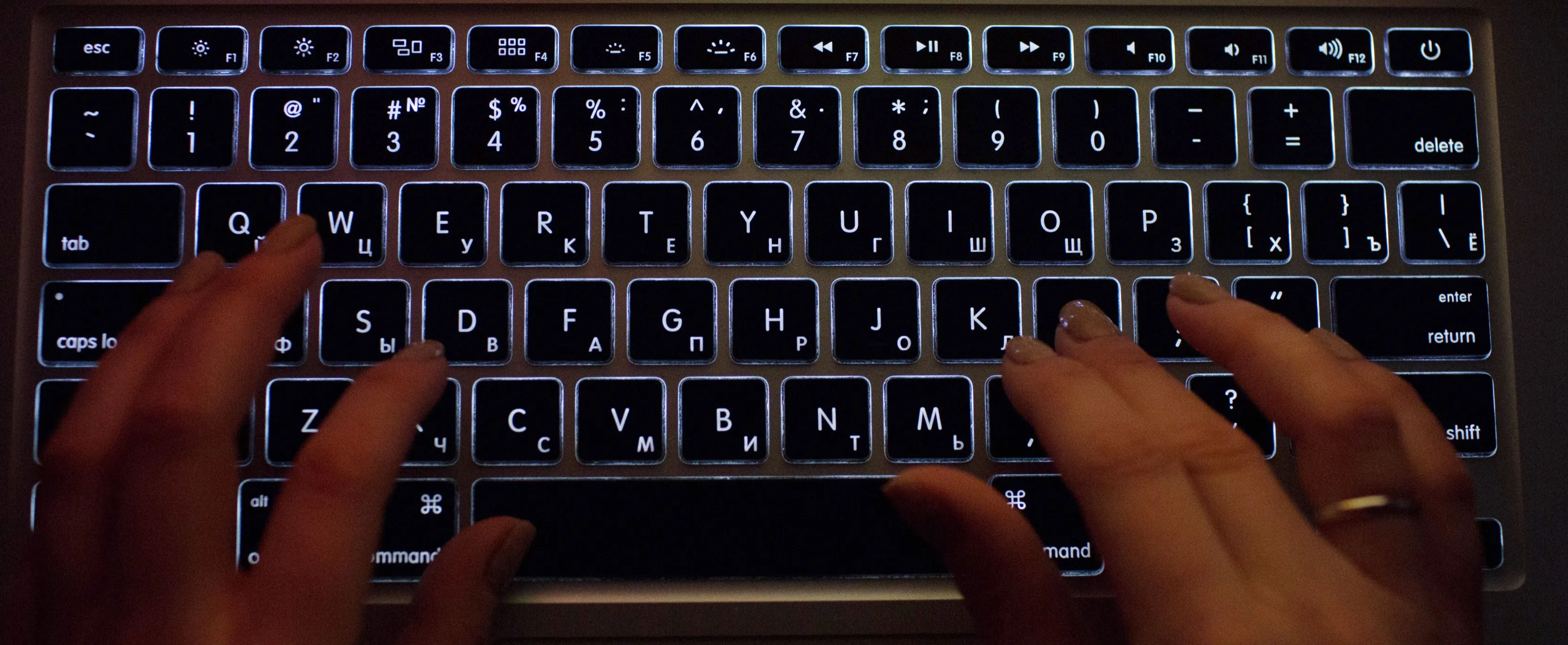 Cyrillic cybercrime.