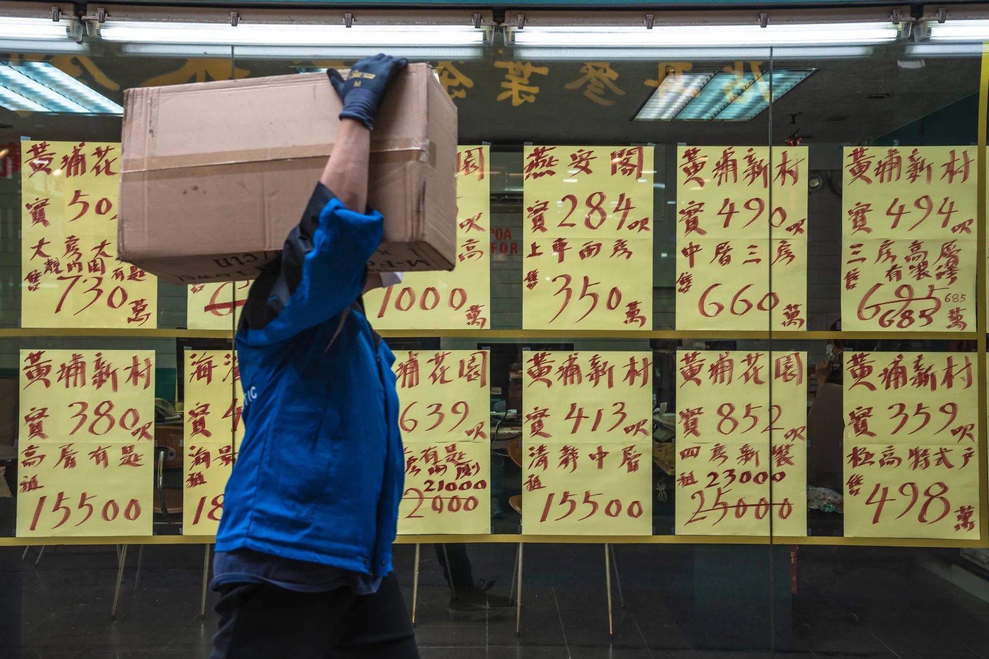 Listings for residential properties for sale at a real estate agency in Hong Kong.