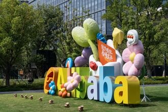 Alibaba Headquarters As Company's Qwen Technology Lead Sets Up In-House Robot AI Team