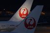 Japan Airlines Co. Aircraft Ahead Of Third-Quarter Results