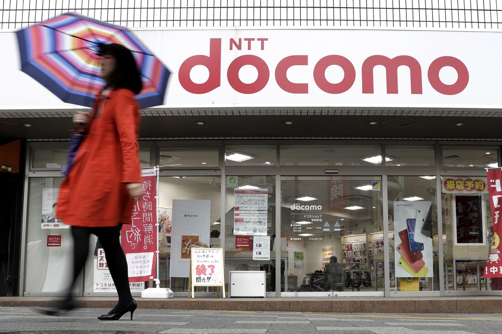 NTT Docomo Inc. Stores Ahead of Full-Year Results