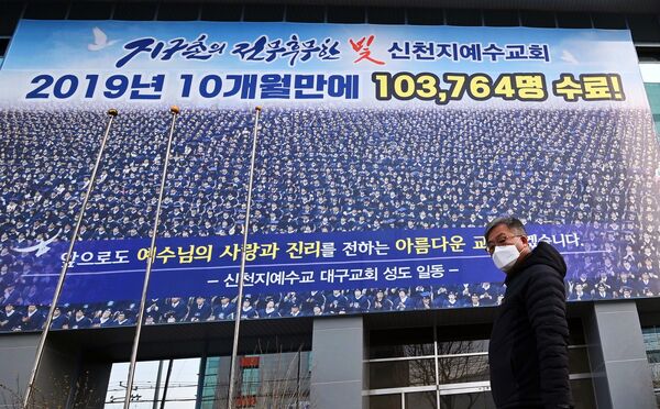 Cabang Shincheonji di Daegu. Foto ini diambil pada 21 Februari.