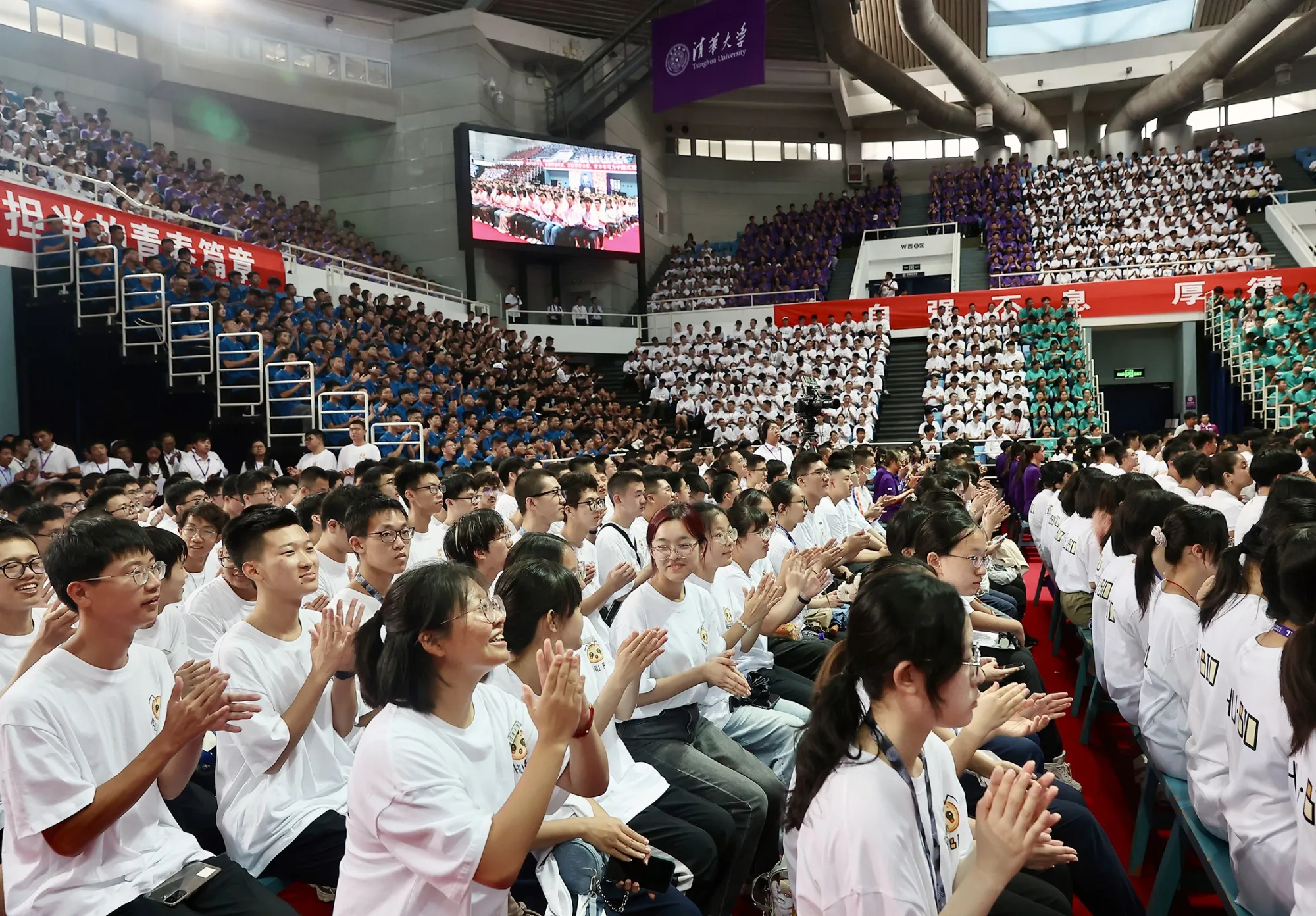 Tsinghua University Welcomes New Students Fall 2024