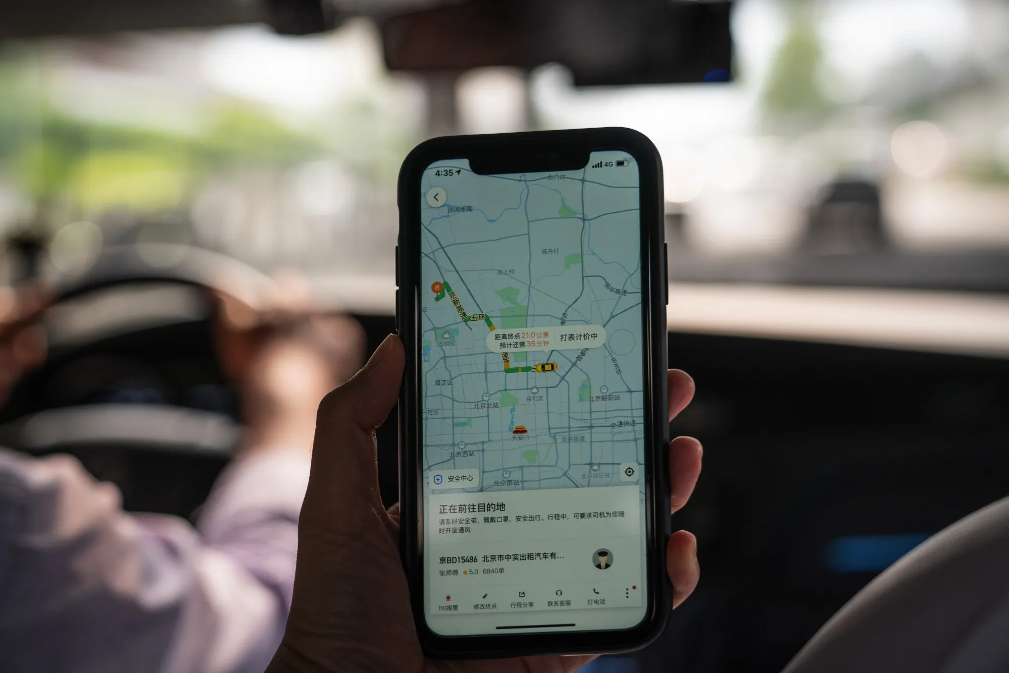 The Didi ride-hailing app.