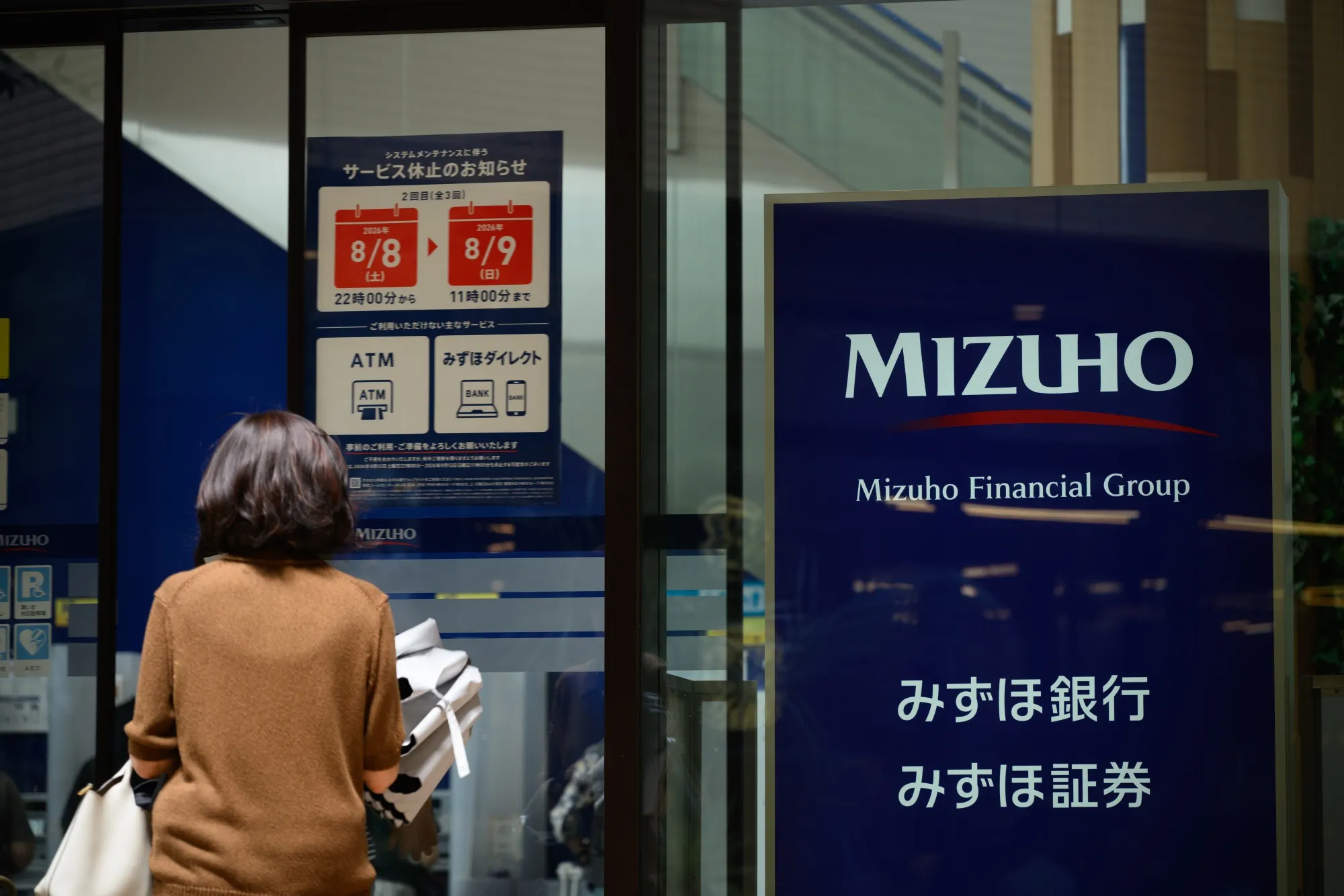 みずほ、シンガポールの裁判所で鉄鉱石商社ラディアントを提訴 - Bloomberg