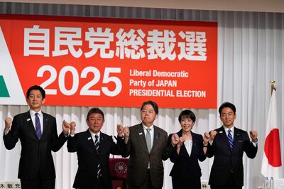 Japan's Liberal Democratic Party Holds News Conference with Leadership Contenders
