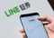 Line Launches Japanese Online Brokerage Venture With Nomura