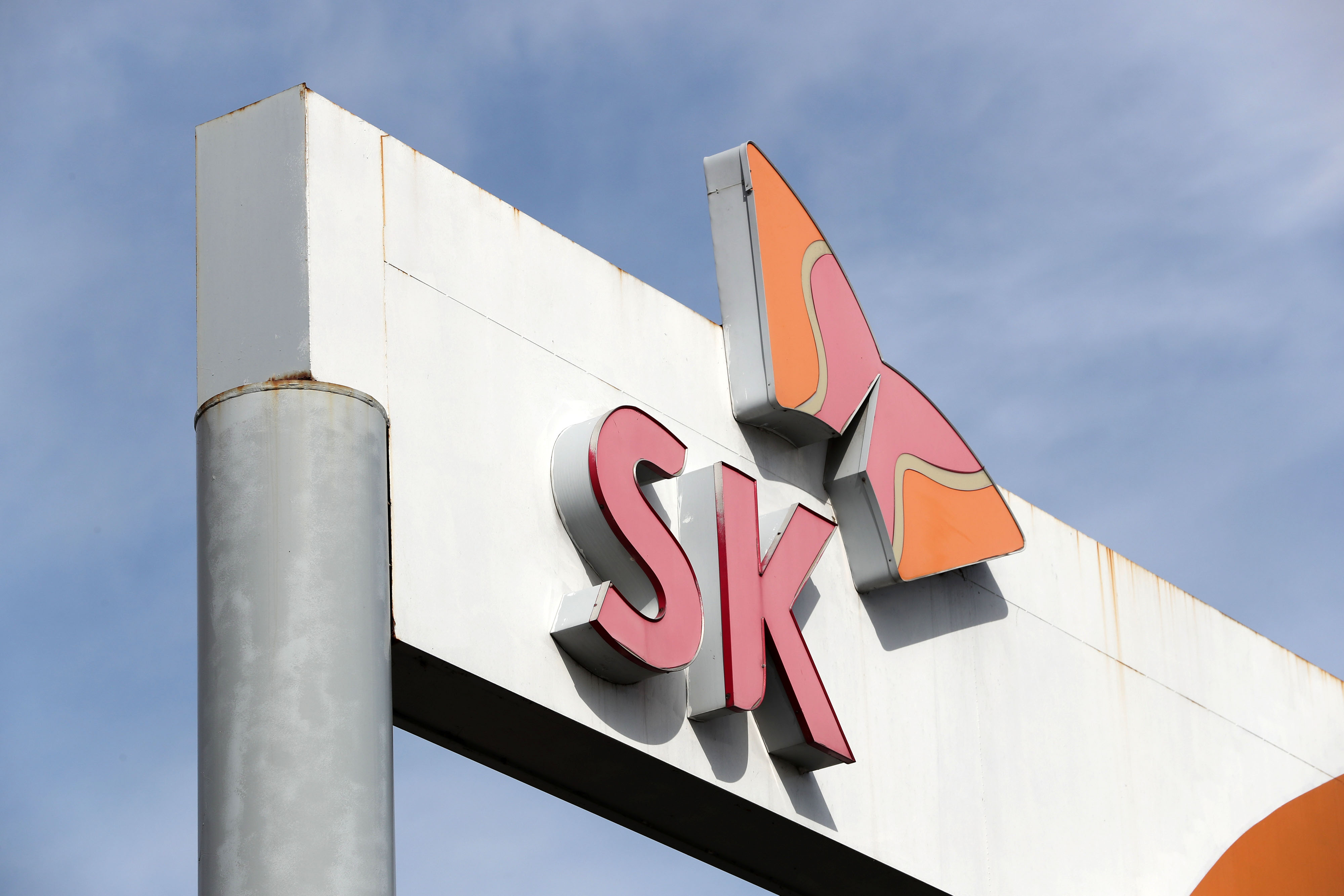 Views Of A SK Innovations Gas Station As Company Reports 4Q Earnings Result