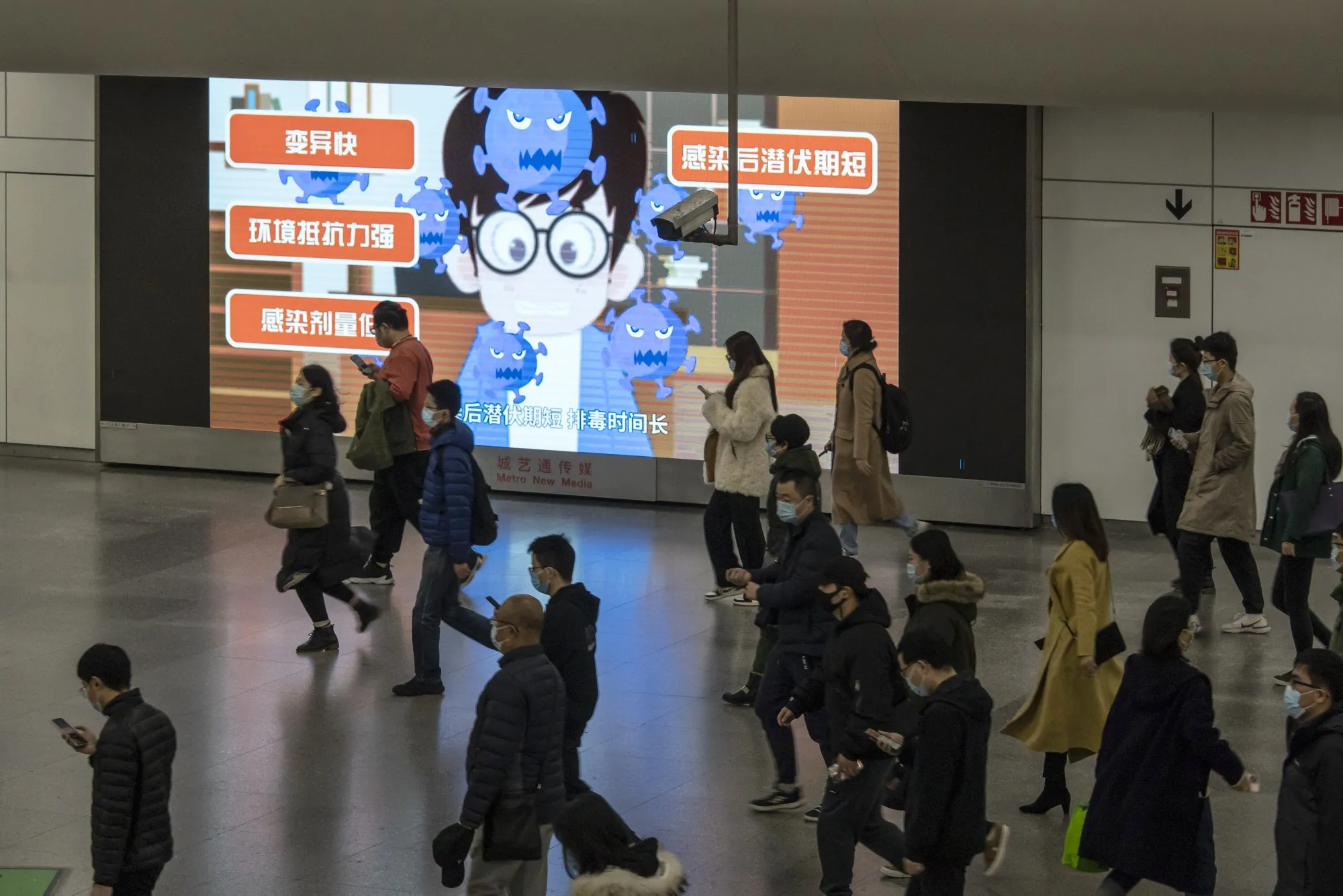 A screen displaying a Covid-19 awareness program at a subway station in Shanghai.