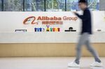 A man walks past a reception desk at the Alibaba Group Holding Ltd. headquarters in Hangzhou.