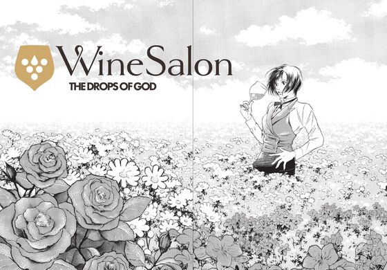 Wildly Popular Japanese Manga Storms U.S., With Wine in Tow