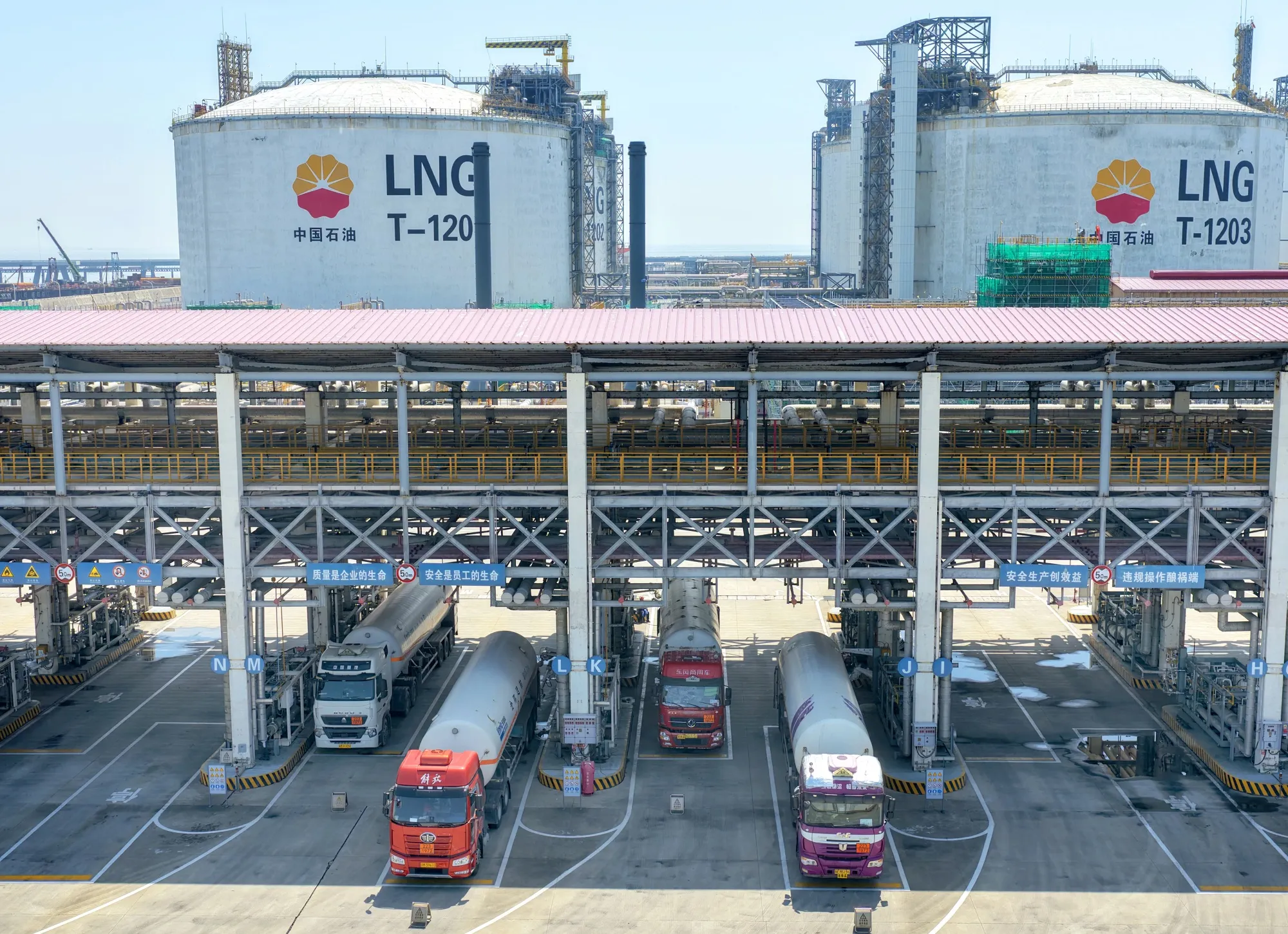 Liquid natural gas tankers&nbsp;at a loading station at&nbsp;Yangkou port, in Rudong, China.