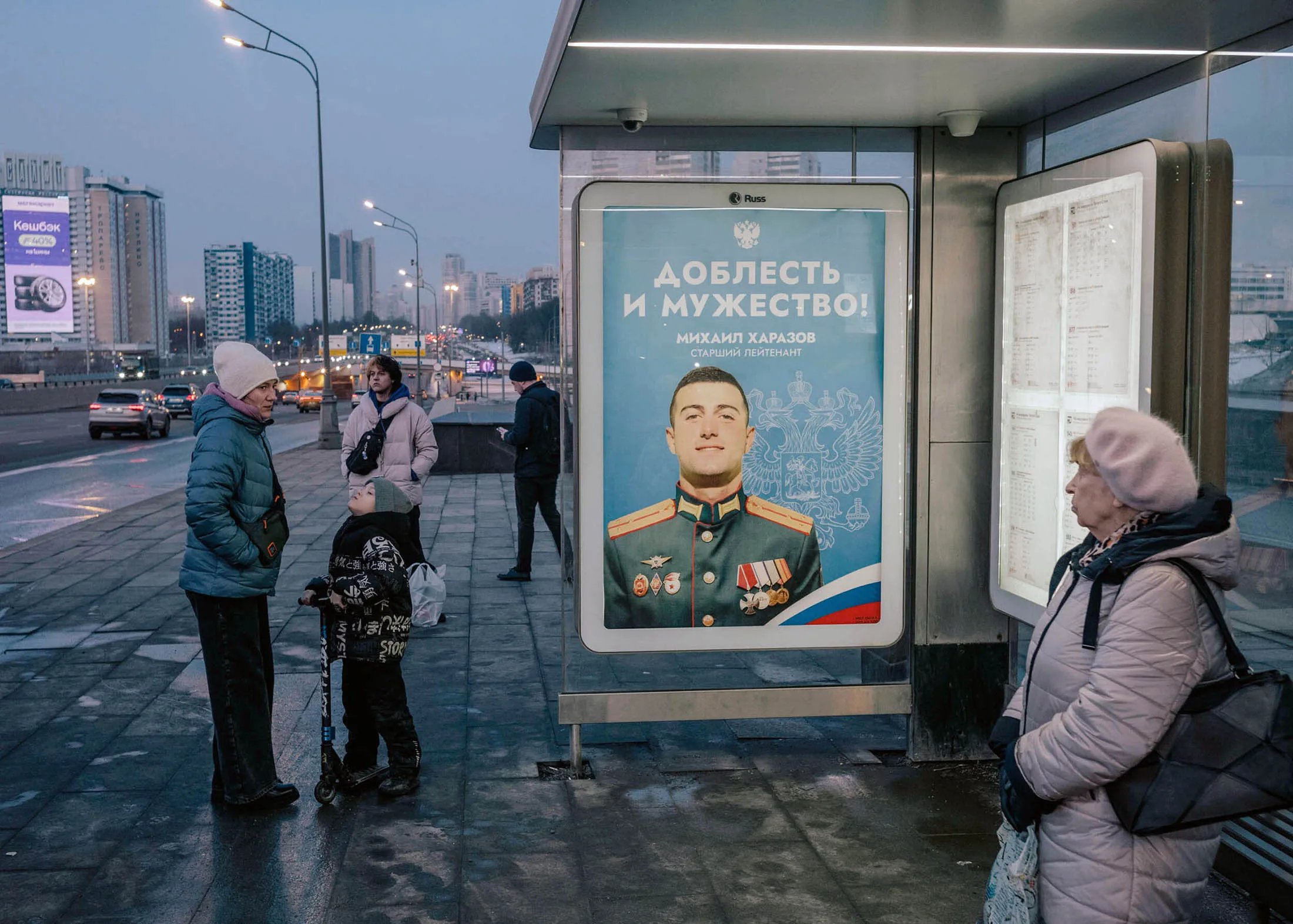 A bus stop poster honoring Russian soldiers and reading &quot;valor and courage&quot;, in Moscow on Saturday, March 16, 2024.  (Nanna Heitmann/The New York Times)