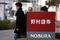 Views of Nomura and Other Financial Institutions Ahead of Earnings Report