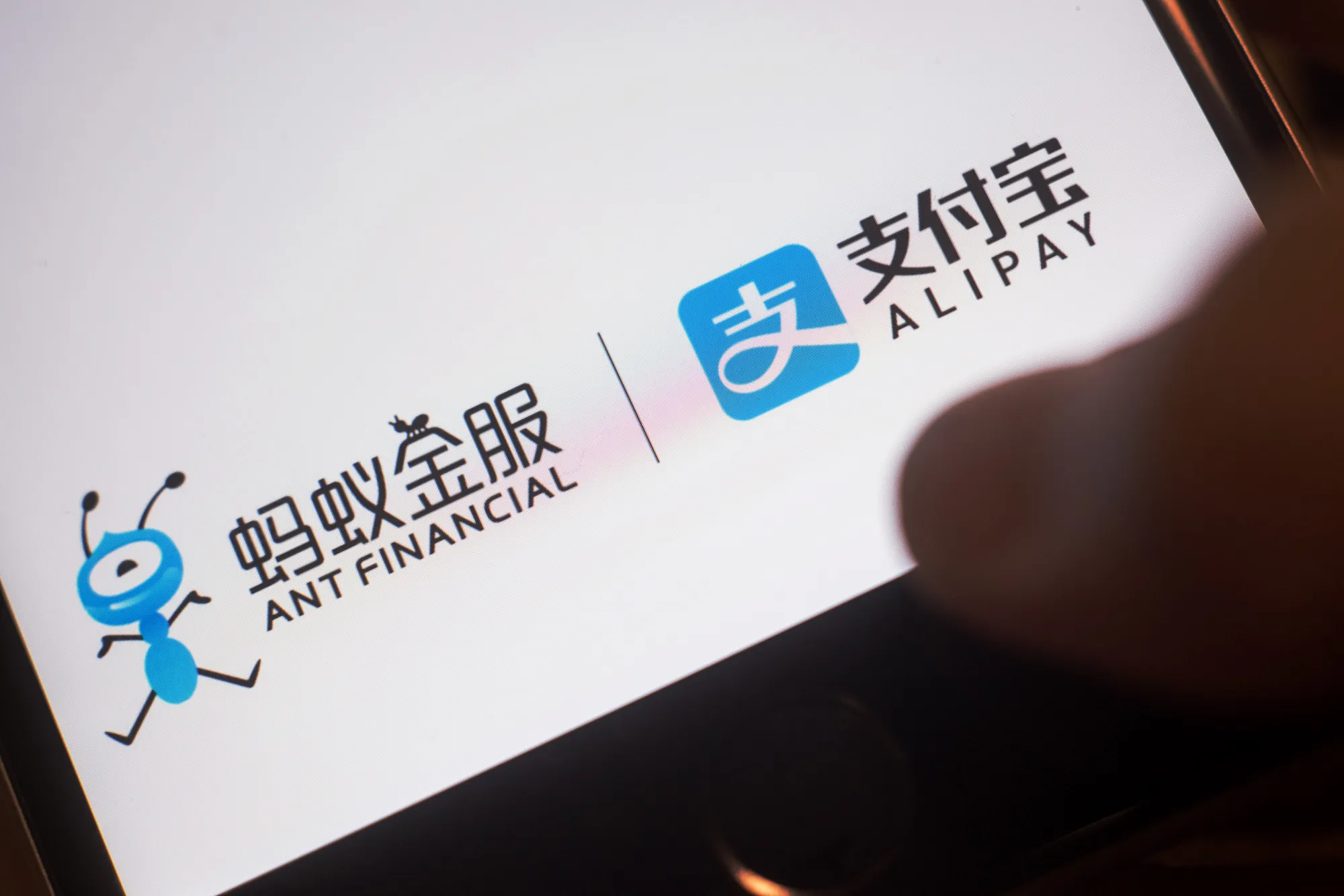The loading page for Ant Financial Services Group's Alipay application, an affiliate of Alibaba Group Holding Ltd., is displayed on an Apple Inc. iPhone in an arranged photograph taken in Hong Kong, China, on Wednesday, July 26, 2017. Alibaba is scheduled to release second-quarter earnings figures on Aug 10.