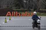 Alibaba Headquarters As Jack Ma Emerges for First Time Since Crackdown
