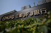 relates to 三菱UFJ、豪CBAの資産運用会社買収で合意-約3320億円