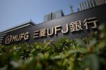 relates to 三菱UFJ、豪CBAの資産運用会社買収で合意-約3320億円