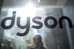 Tour Of The Newly Completed Dyson Ltd. New Factory & Headquarters
