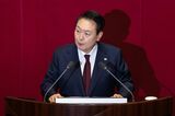South Korean President Yoon Suk Yeol Delivers Budget Speech