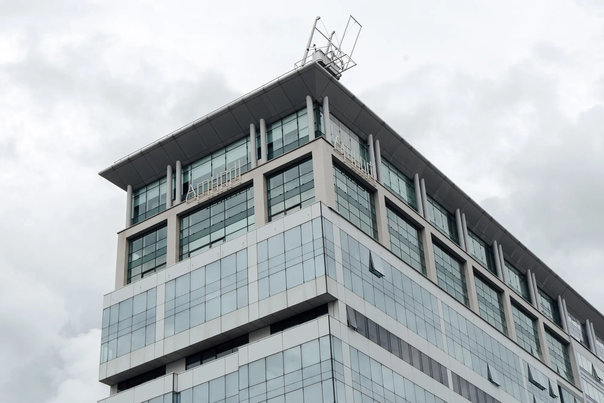 The Amundi company headquarters in Paris.