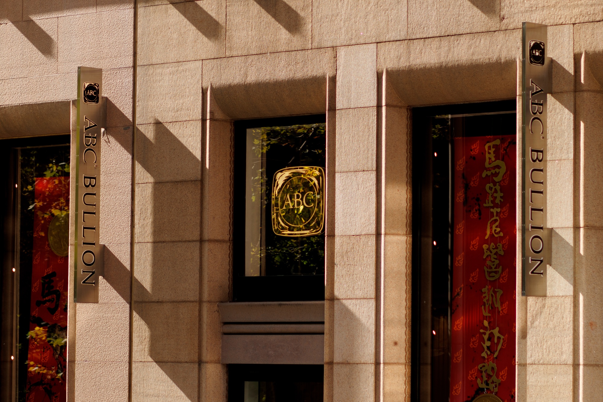 An ABC Bullion store in Sydney, Australia, on Friday, Jan. 23, 2026. Gold closed in on $5,000 an ounce, with geopolitical risks and renewed threats to the Federal Reserve's independence supporting a record-breaking rally. Photographer: Brendon Thorne/Bloomberg